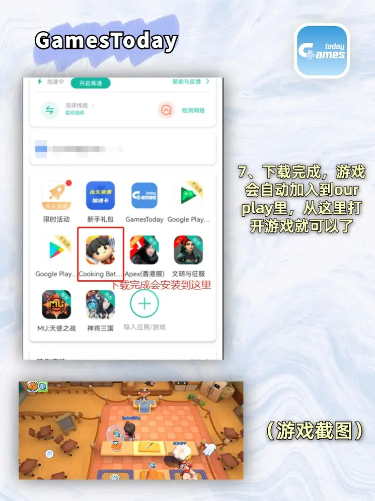 澳亚国际登陆截图3